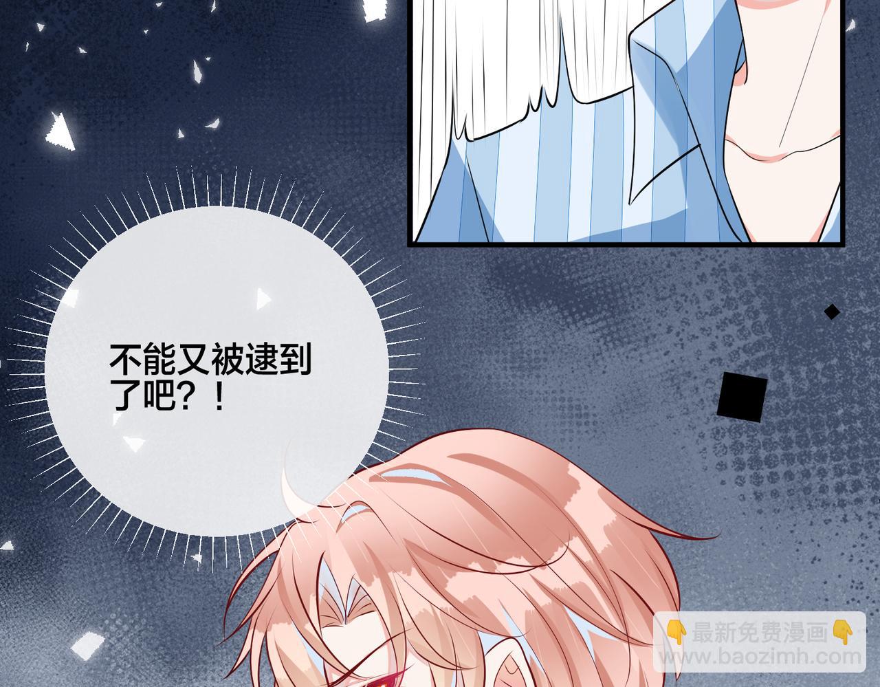 第4话 原世界还有女主？94