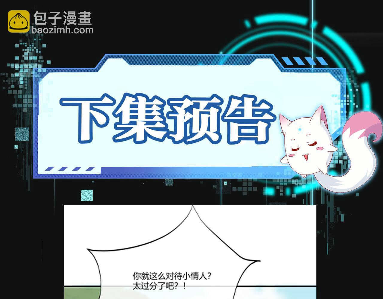 第4话 原世界还有女主？99