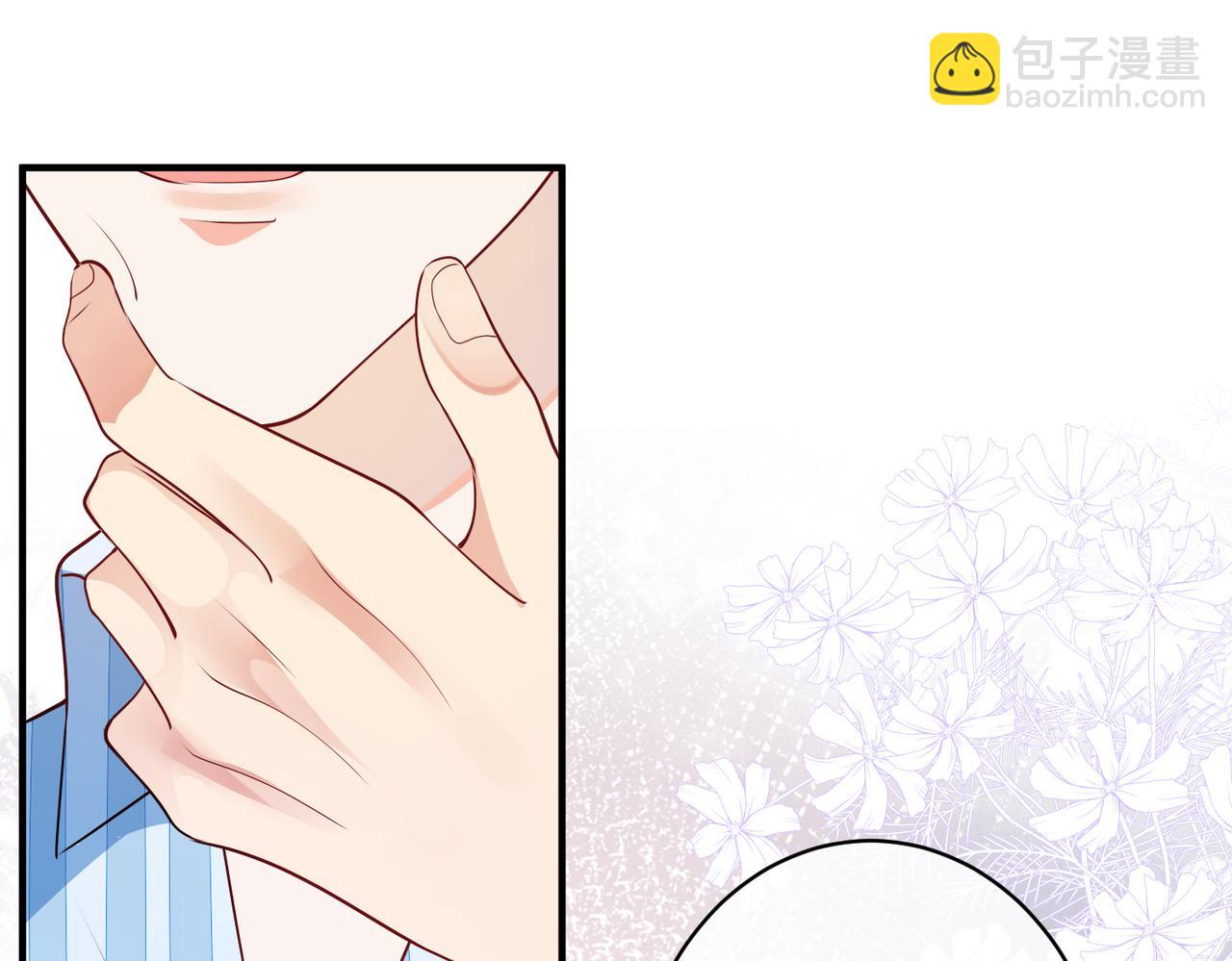 第5话  想做我的小情人？10