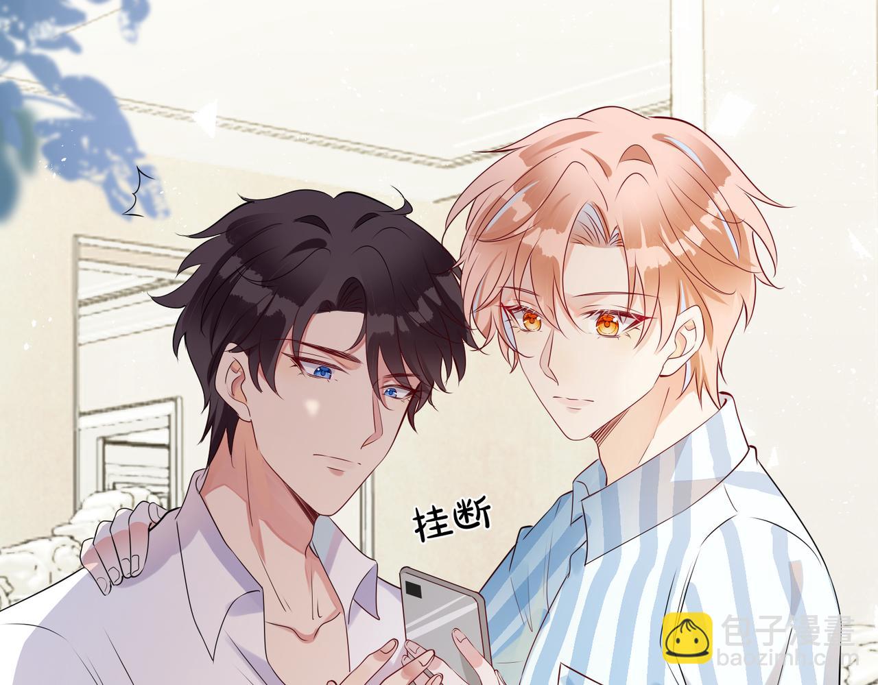 第5话  想做我的小情人？100