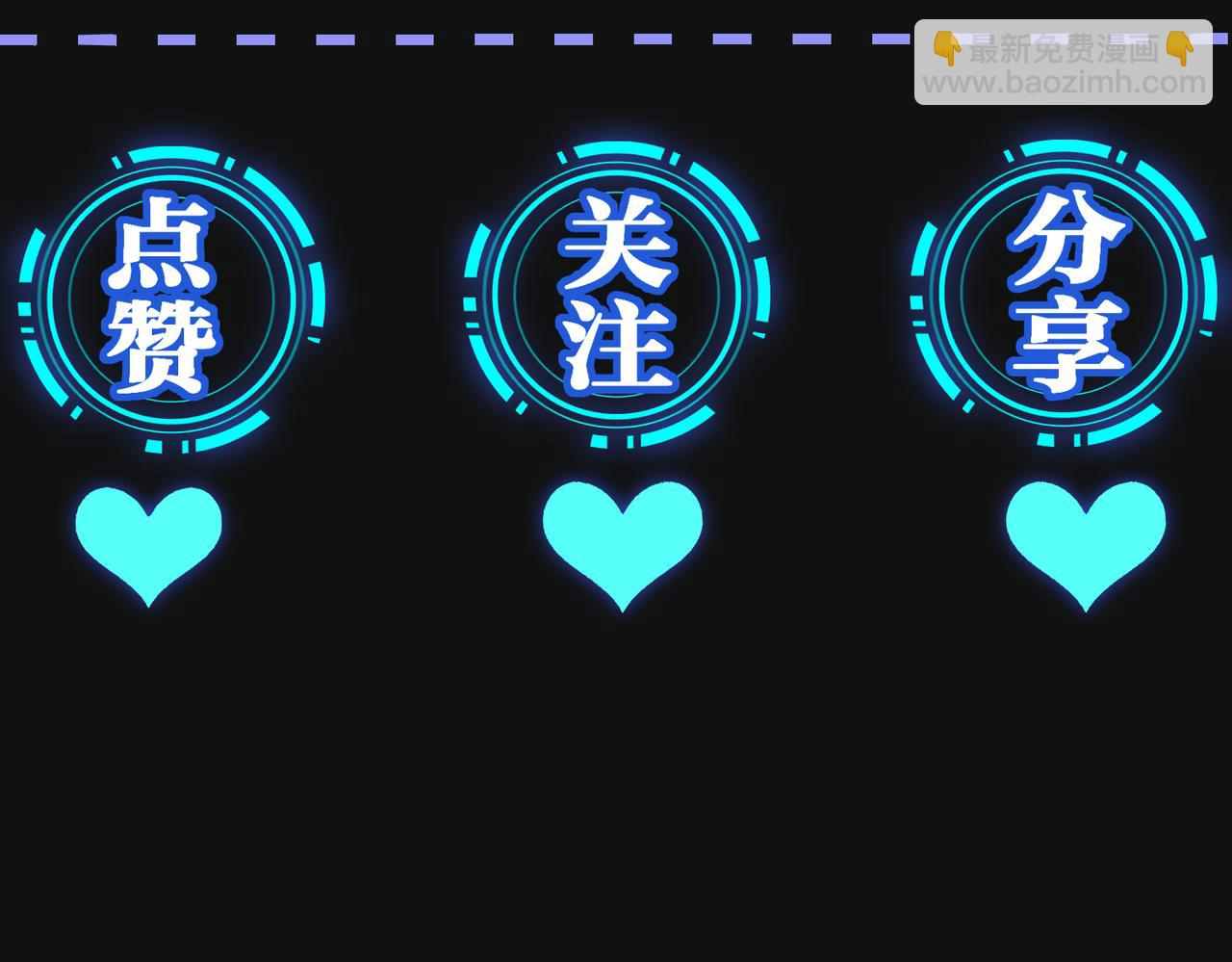第5话  想做我的小情人？117