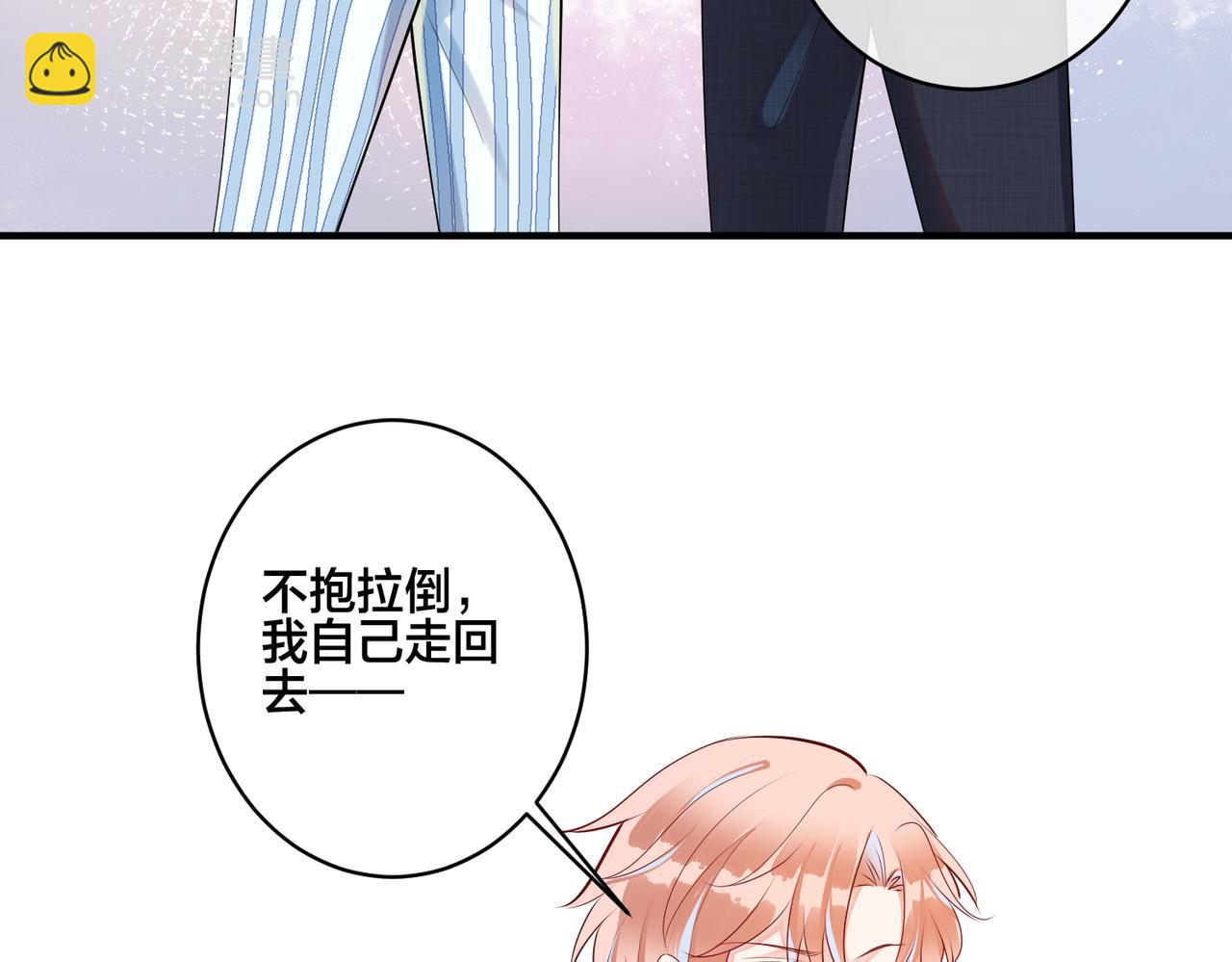 第5话  想做我的小情人？19