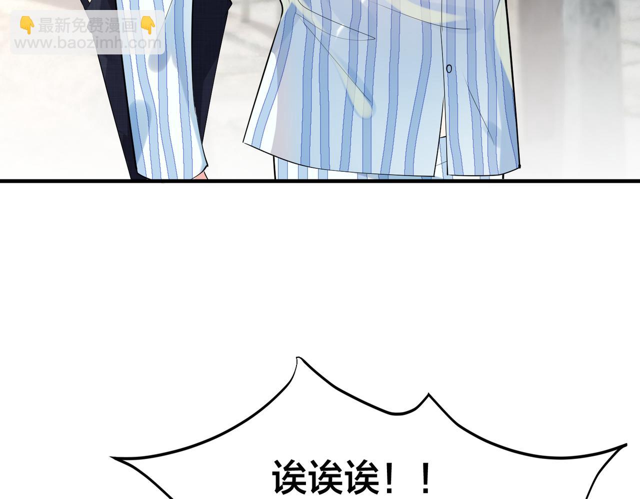第5话  想做我的小情人？21
