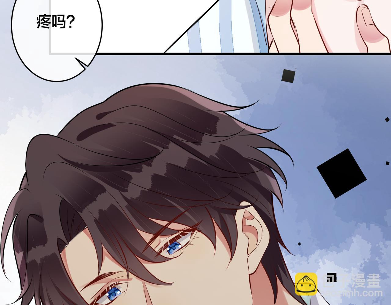 第5话  想做我的小情人？44