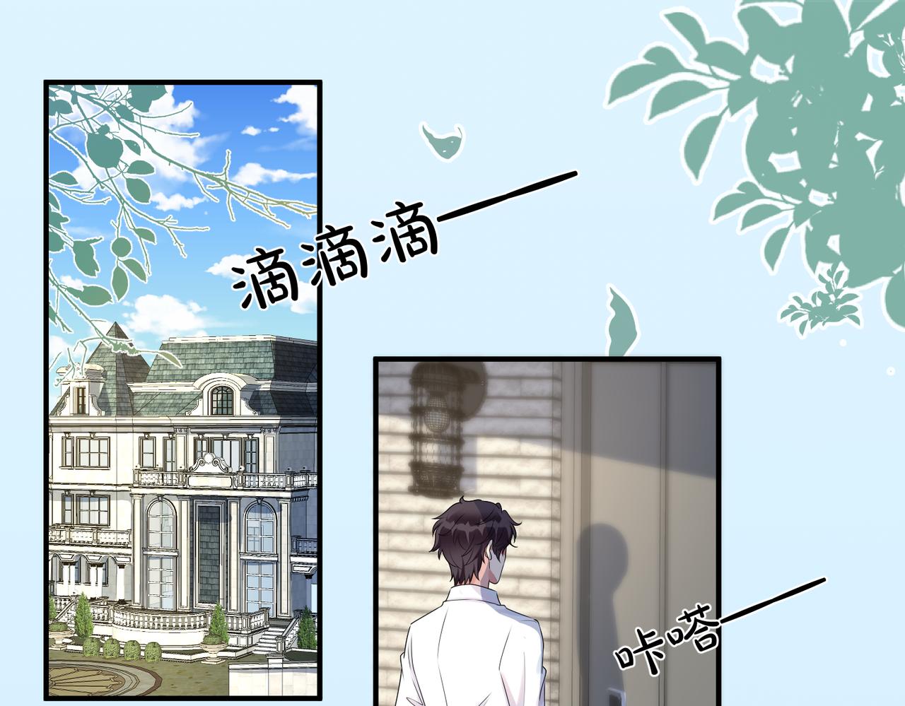 第5话  想做我的小情人？55