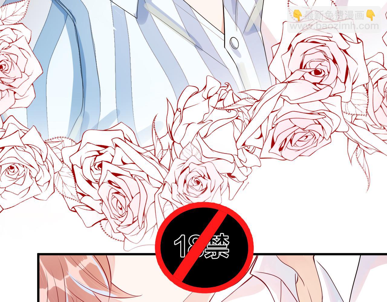 第5话  想做我的小情人？65
