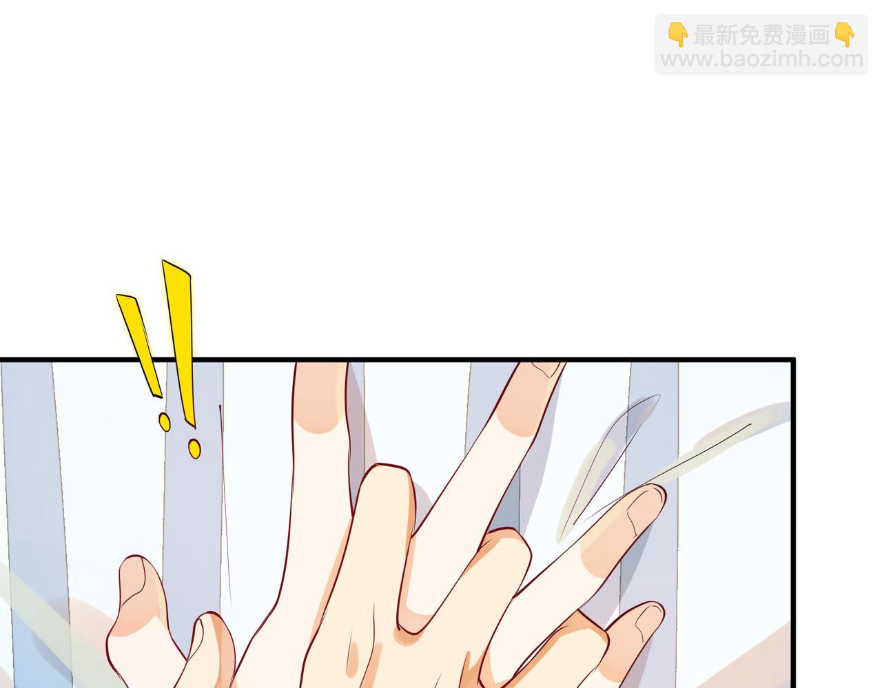 第5话  想做我的小情人？69