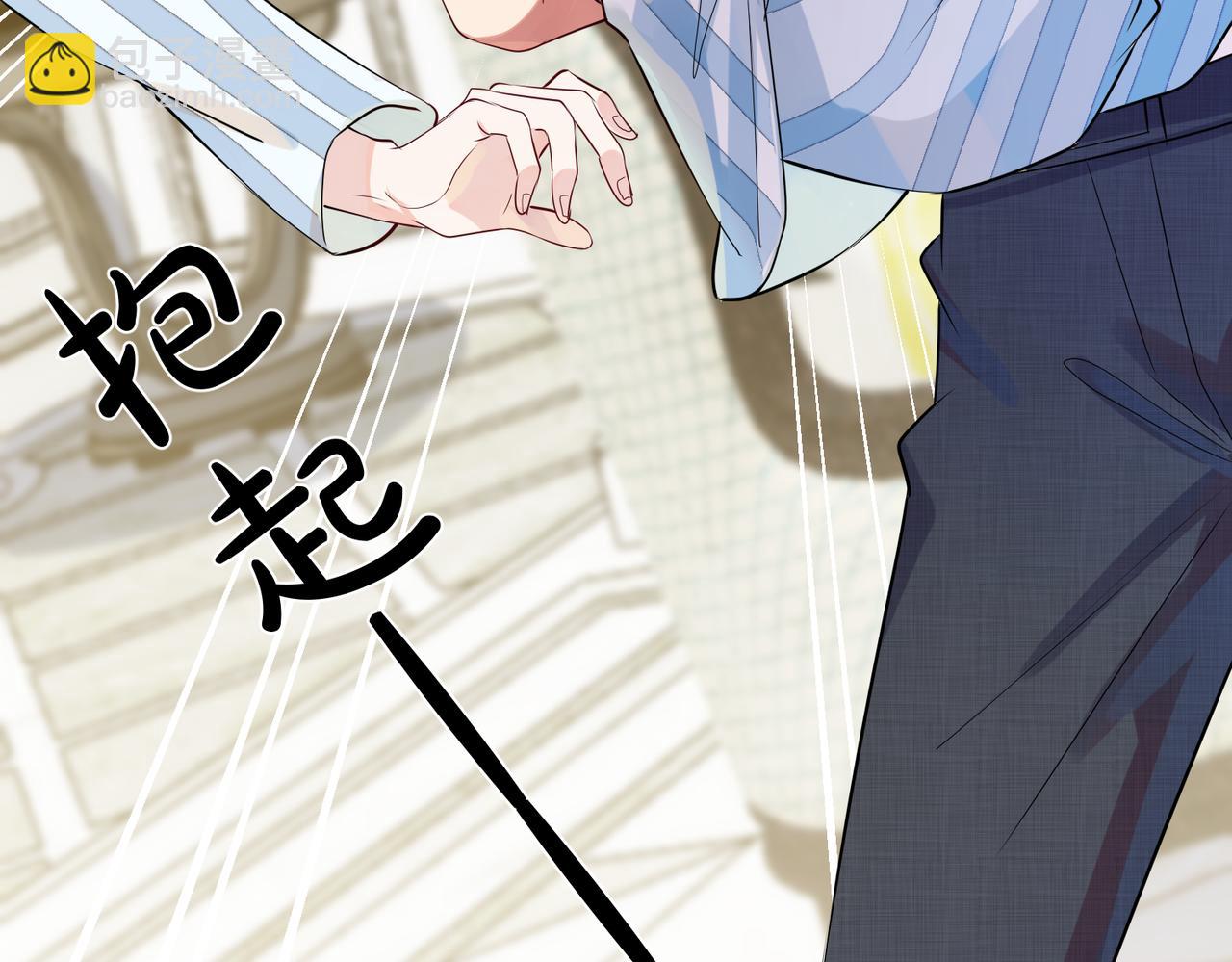 第5话  想做我的小情人？77