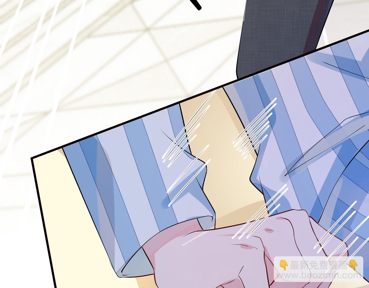 第5话  想做我的小情人？78