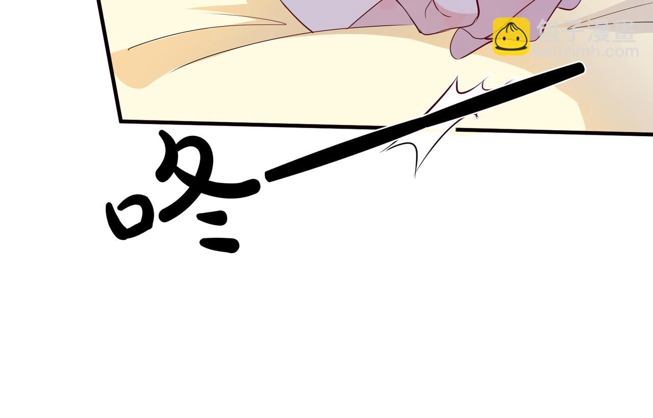 第5话  想做我的小情人？79