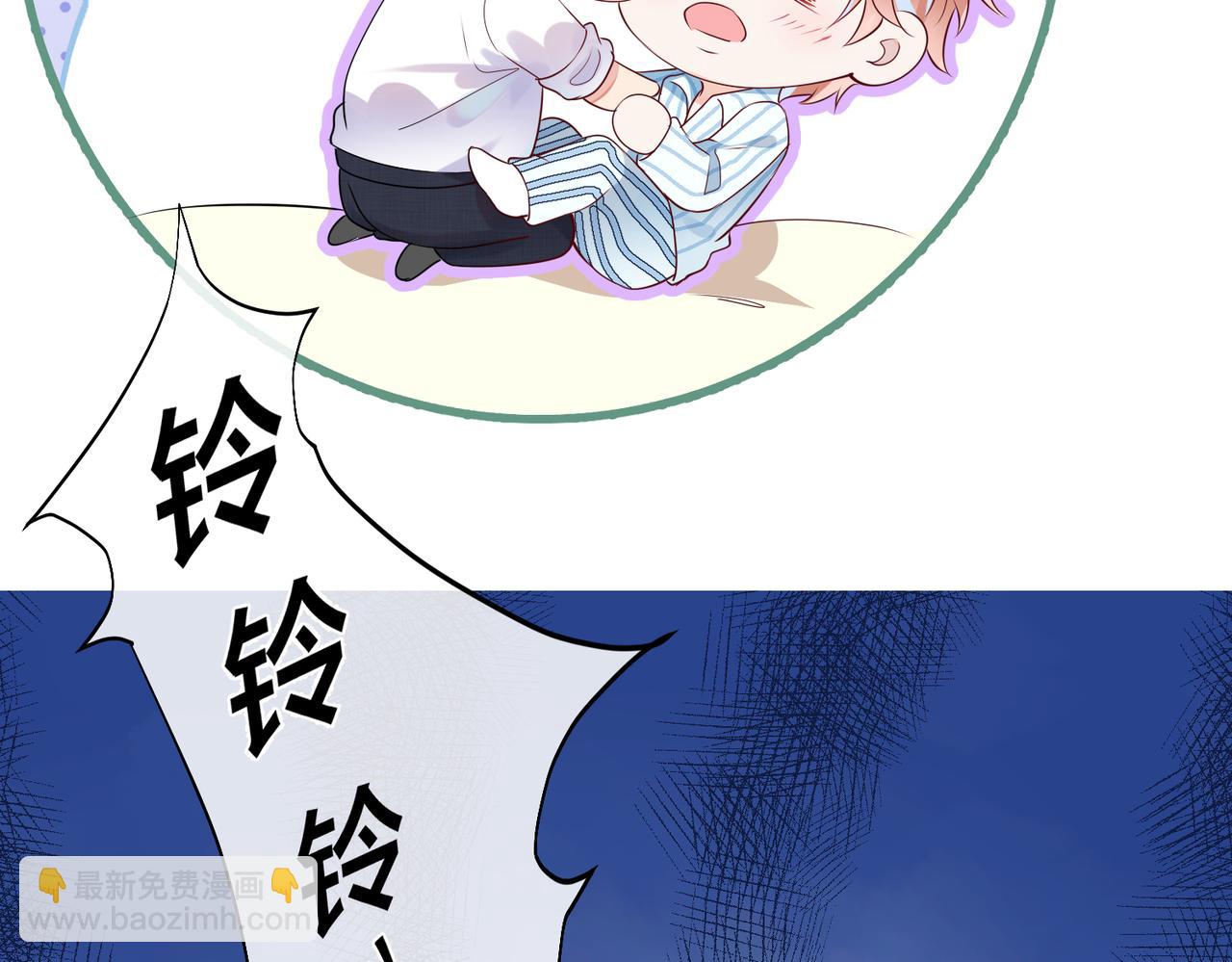 第5话  想做我的小情人？85