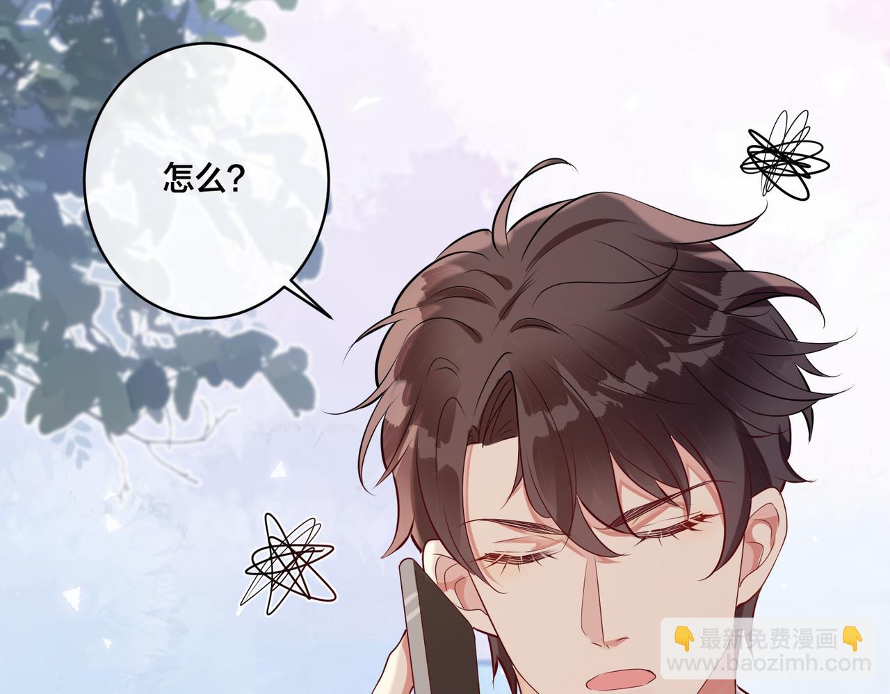 第5话  想做我的小情人？89