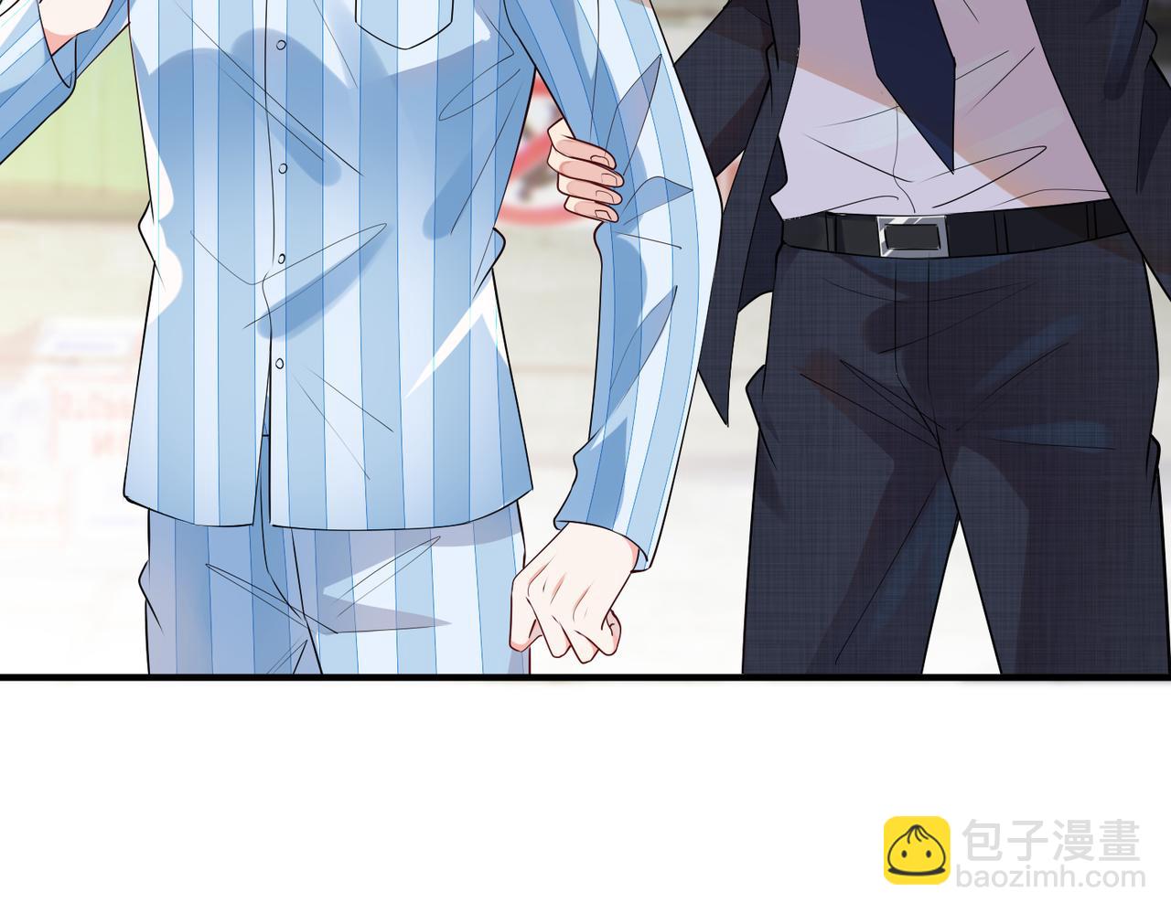 第5话  想做我的小情人？9