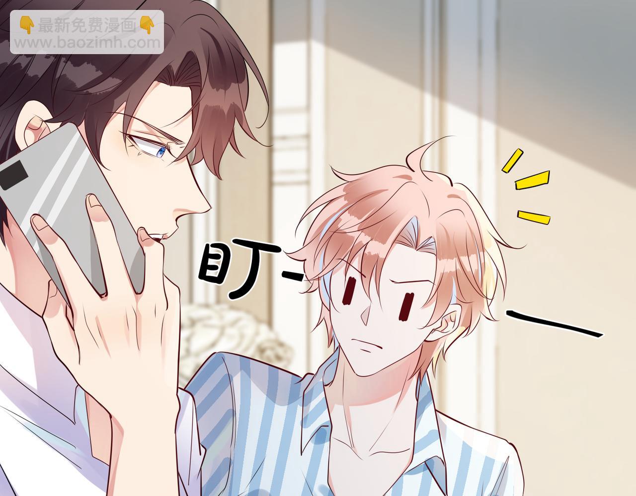 第5话  想做我的小情人？94