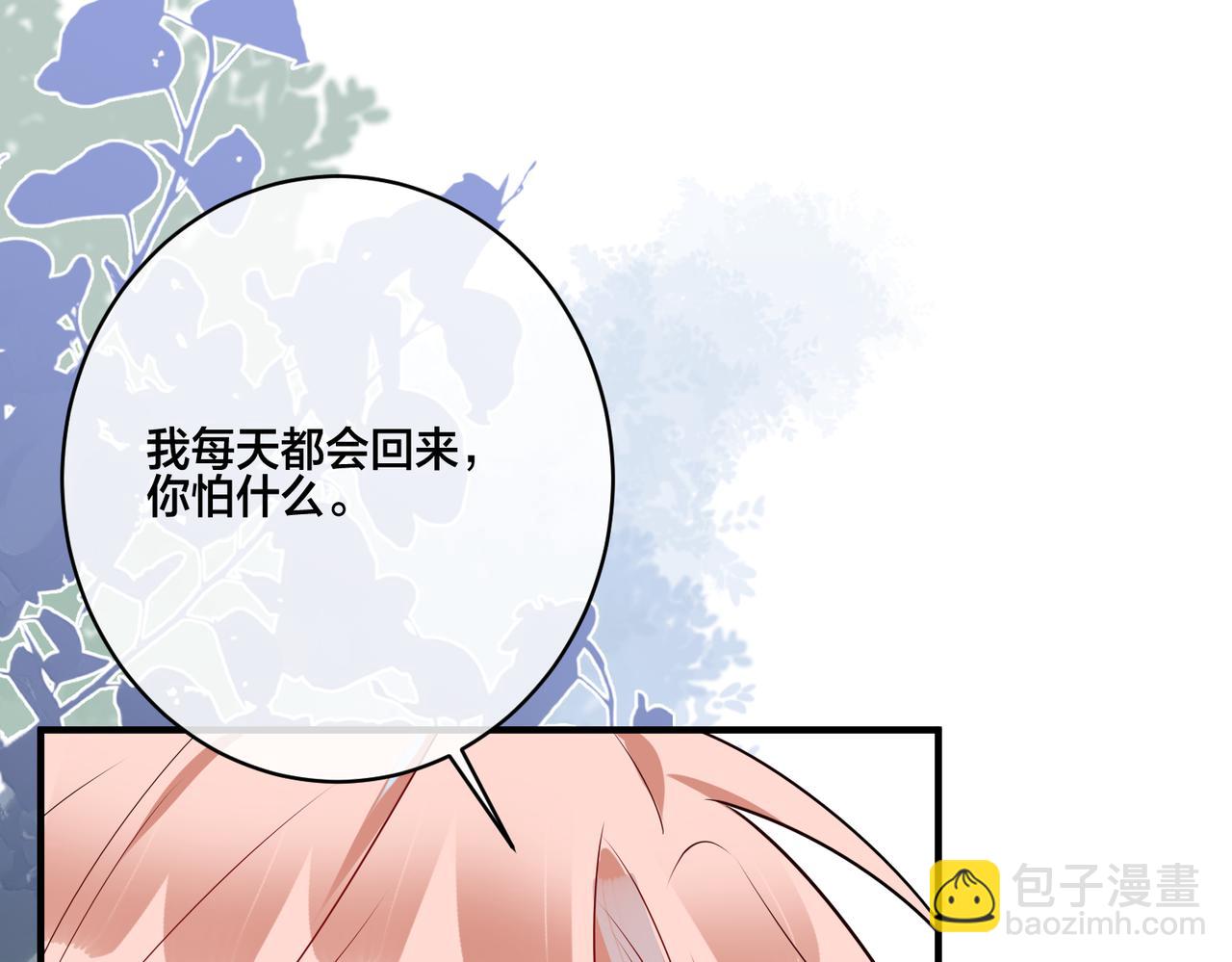 第6话   鱼，上钩儿了15