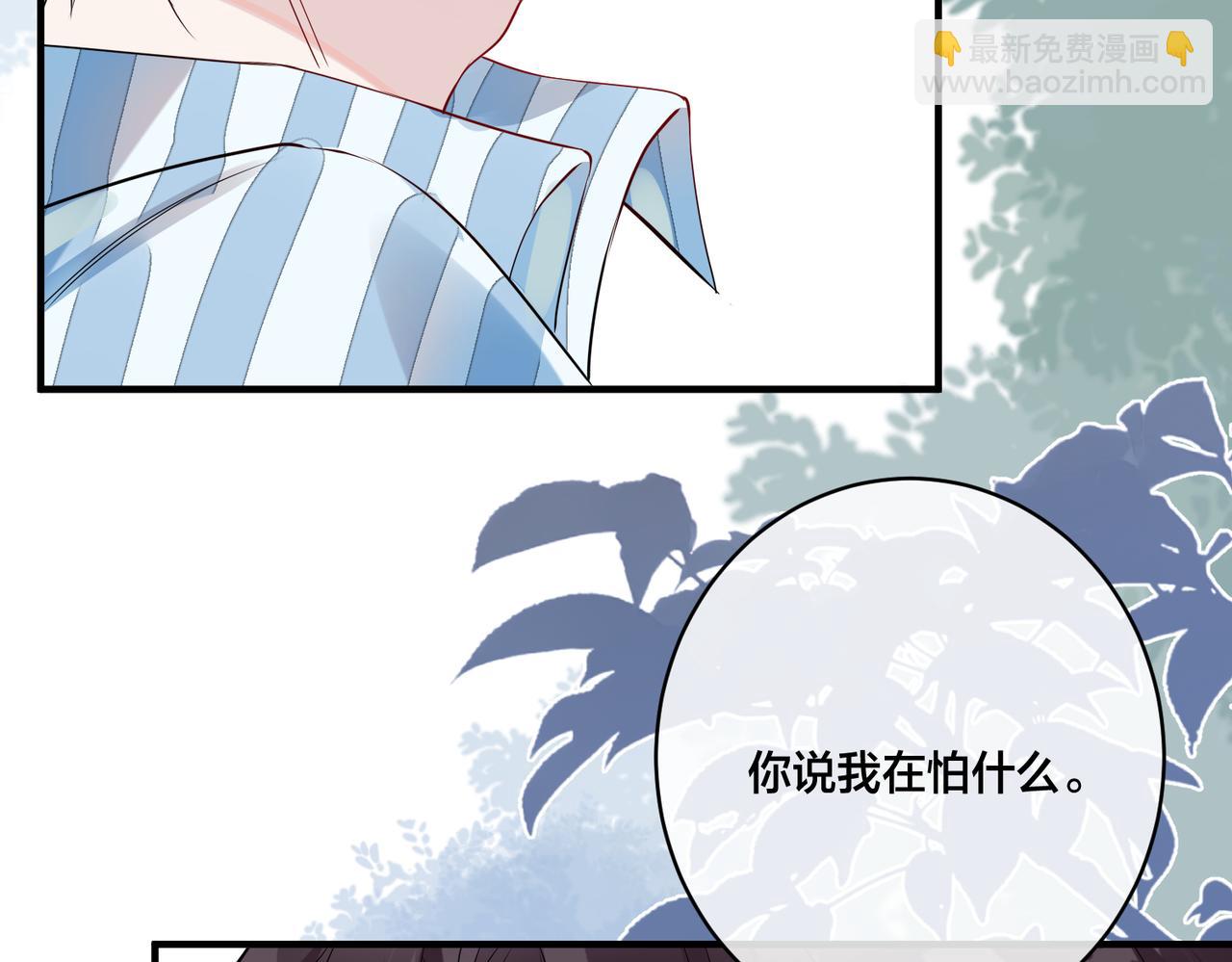 第6话   鱼，上钩儿了17