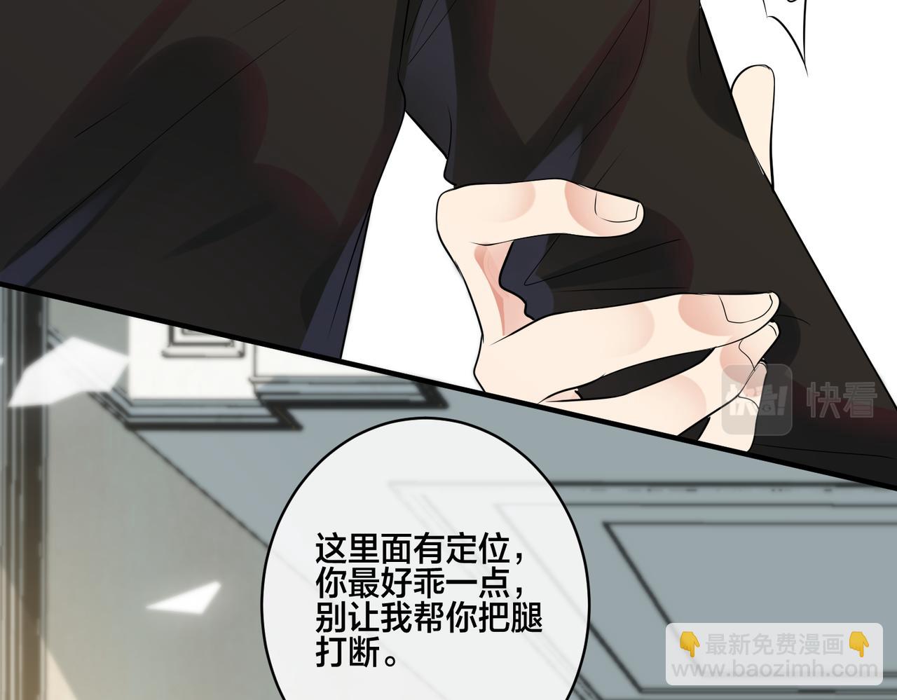 第6话   鱼，上钩儿了37