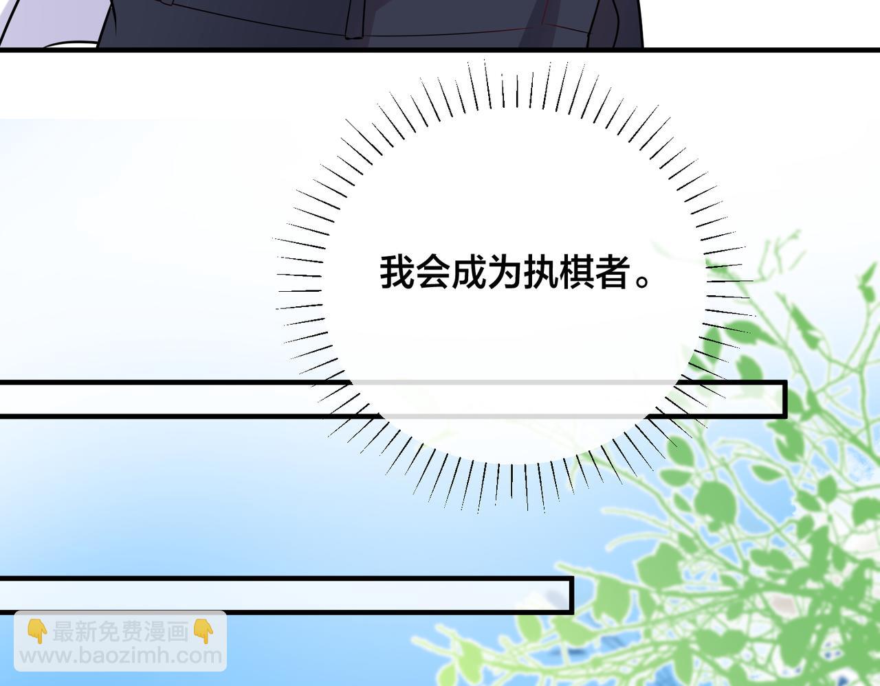 第6话   鱼，上钩儿了49