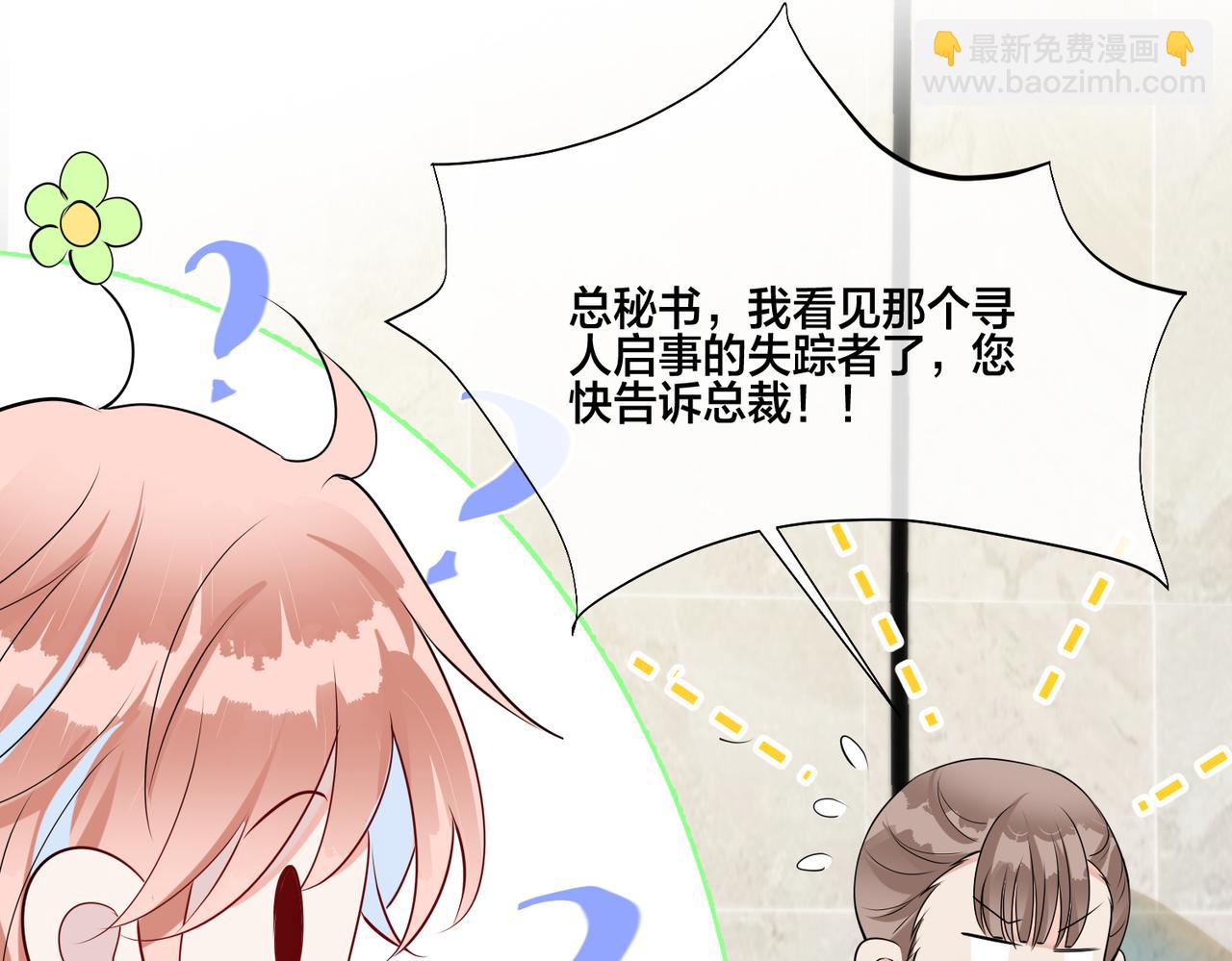 第6话   鱼，上钩儿了62