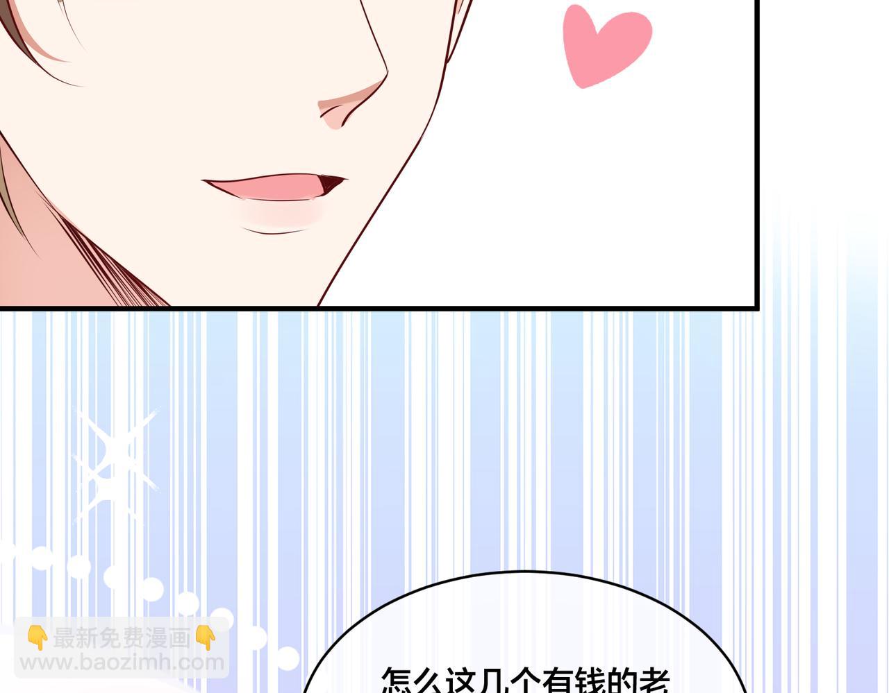 第6话   鱼，上钩儿了91