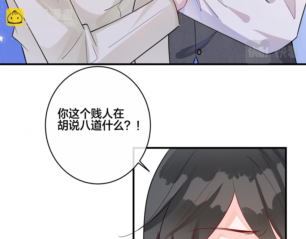 第7话  智斗小人25