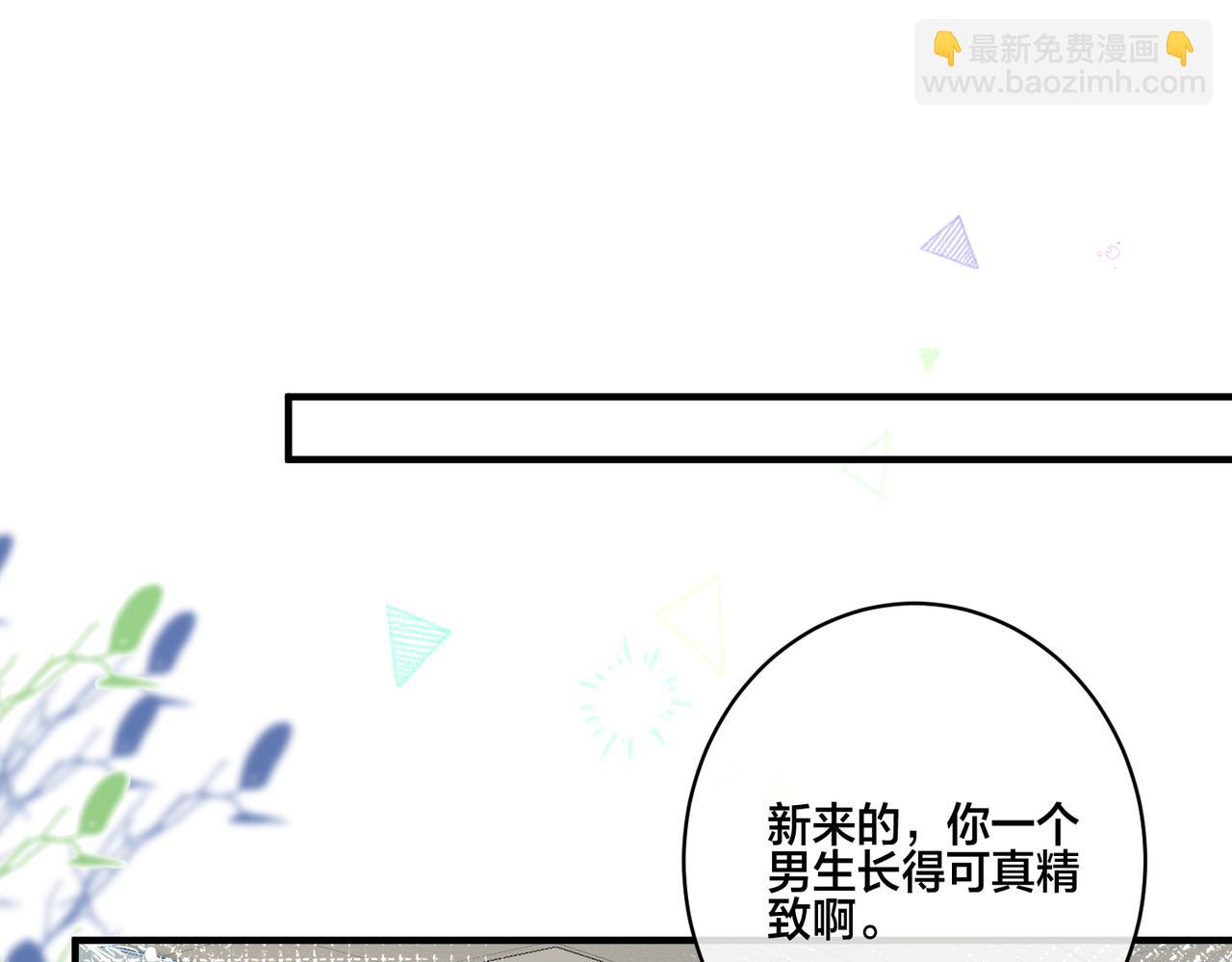 第7话  智斗小人29