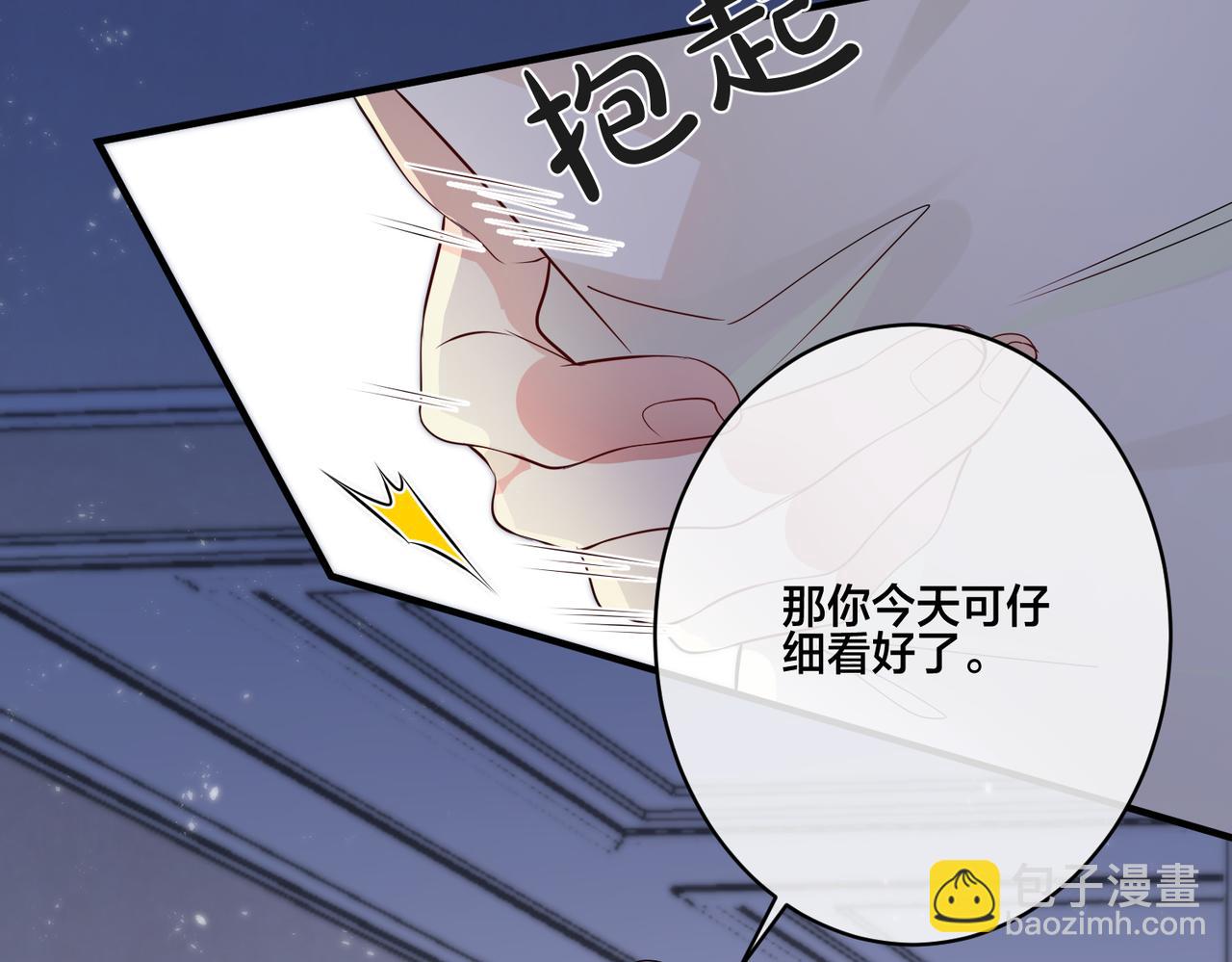 第7话  智斗小人72