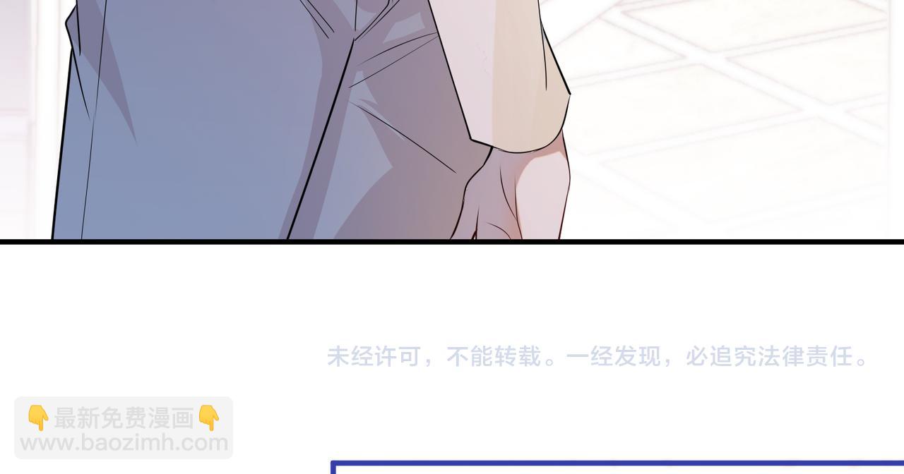 第7话  智斗小人75