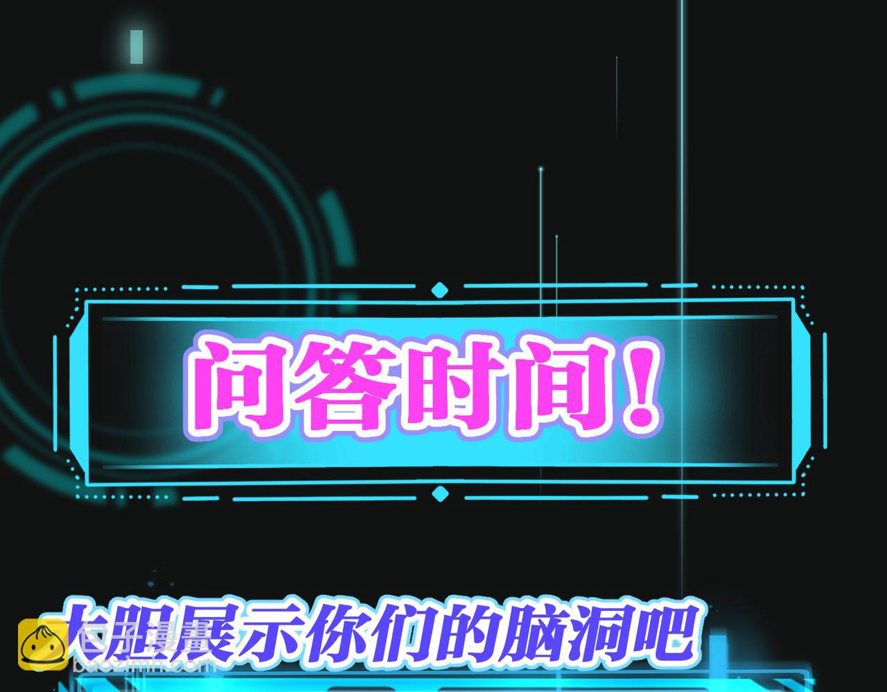 第7话  智斗小人80