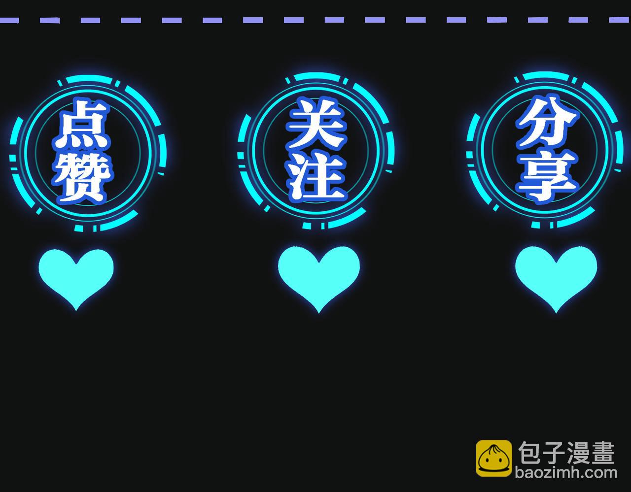 第7话  智斗小人84