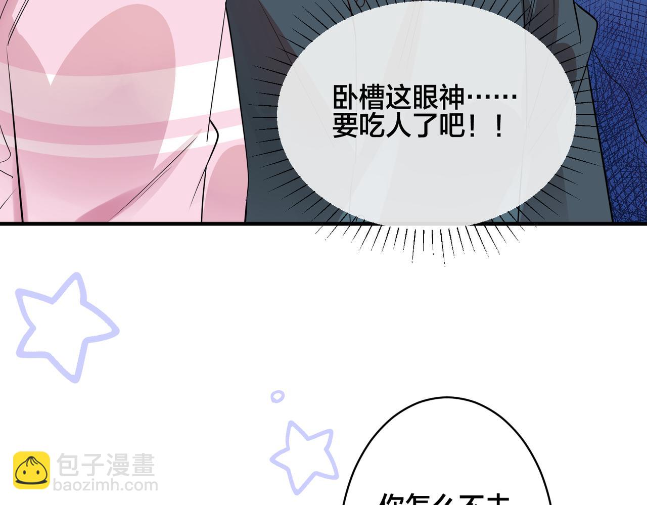 第10话   小婶婶22
