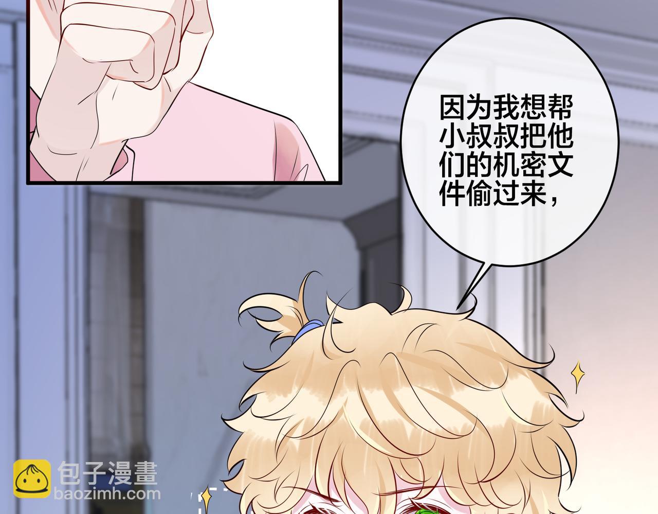 第10话   小婶婶24