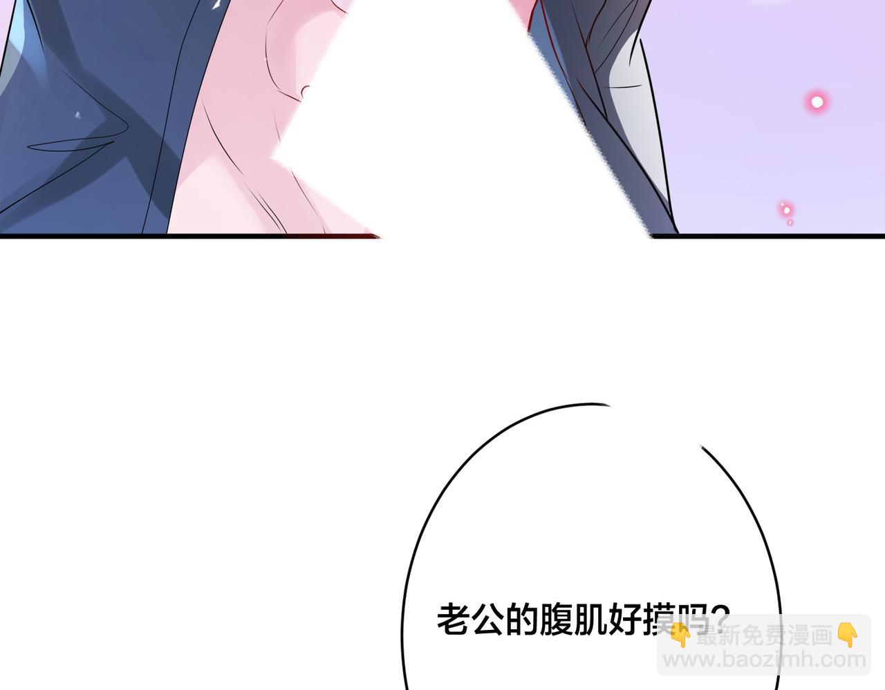 第10话   小婶婶32