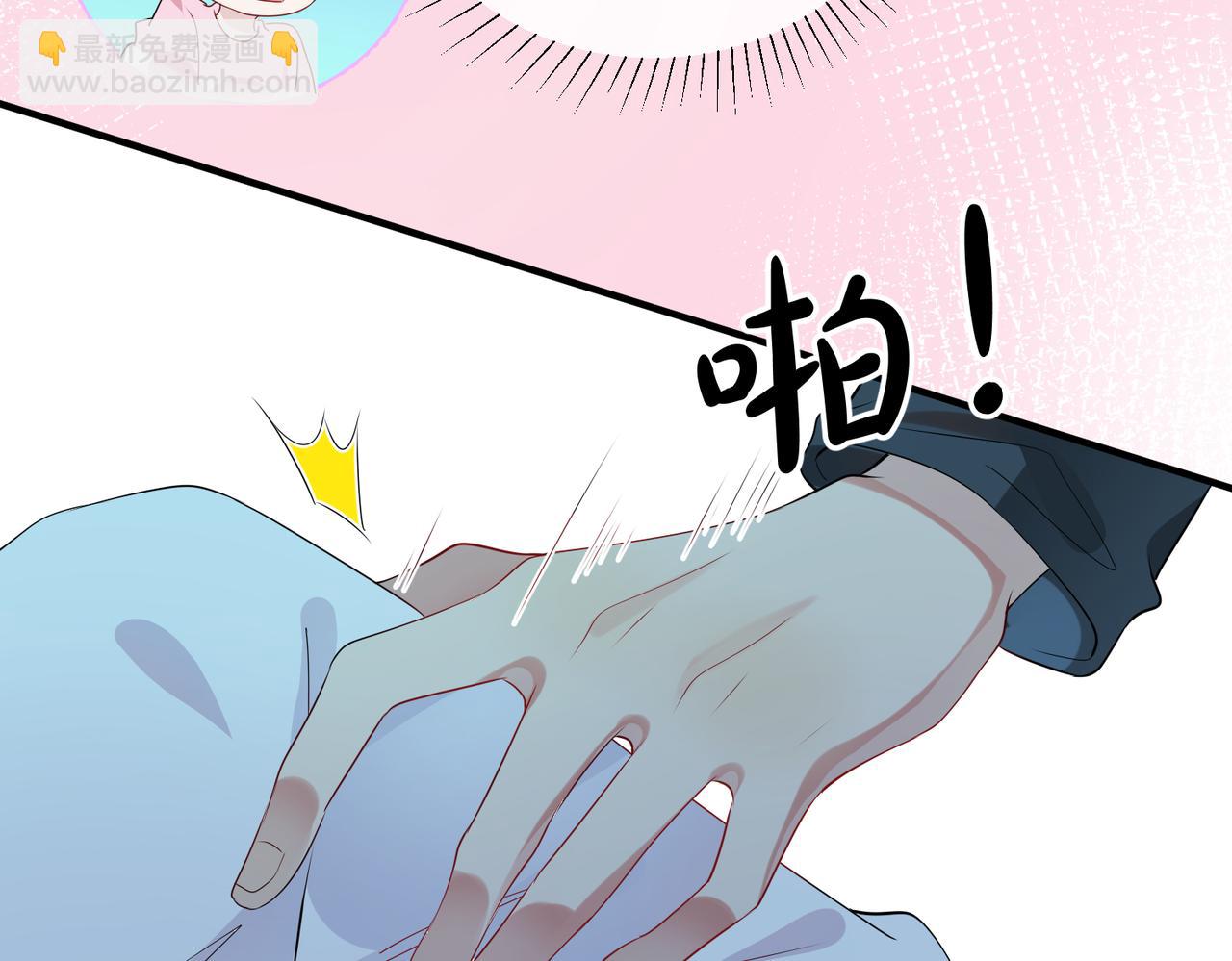 第10话   小婶婶39