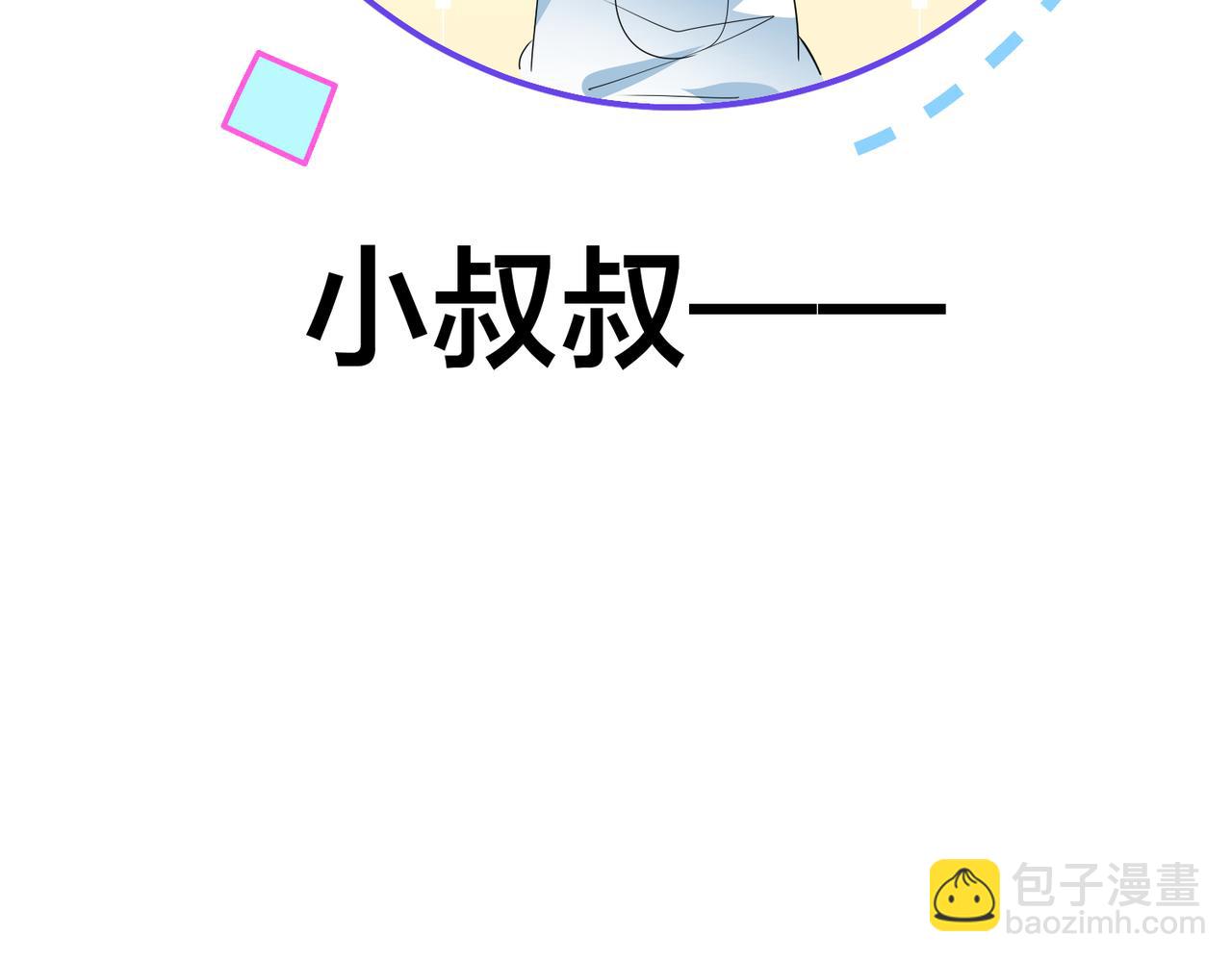 第10话   小婶婶57