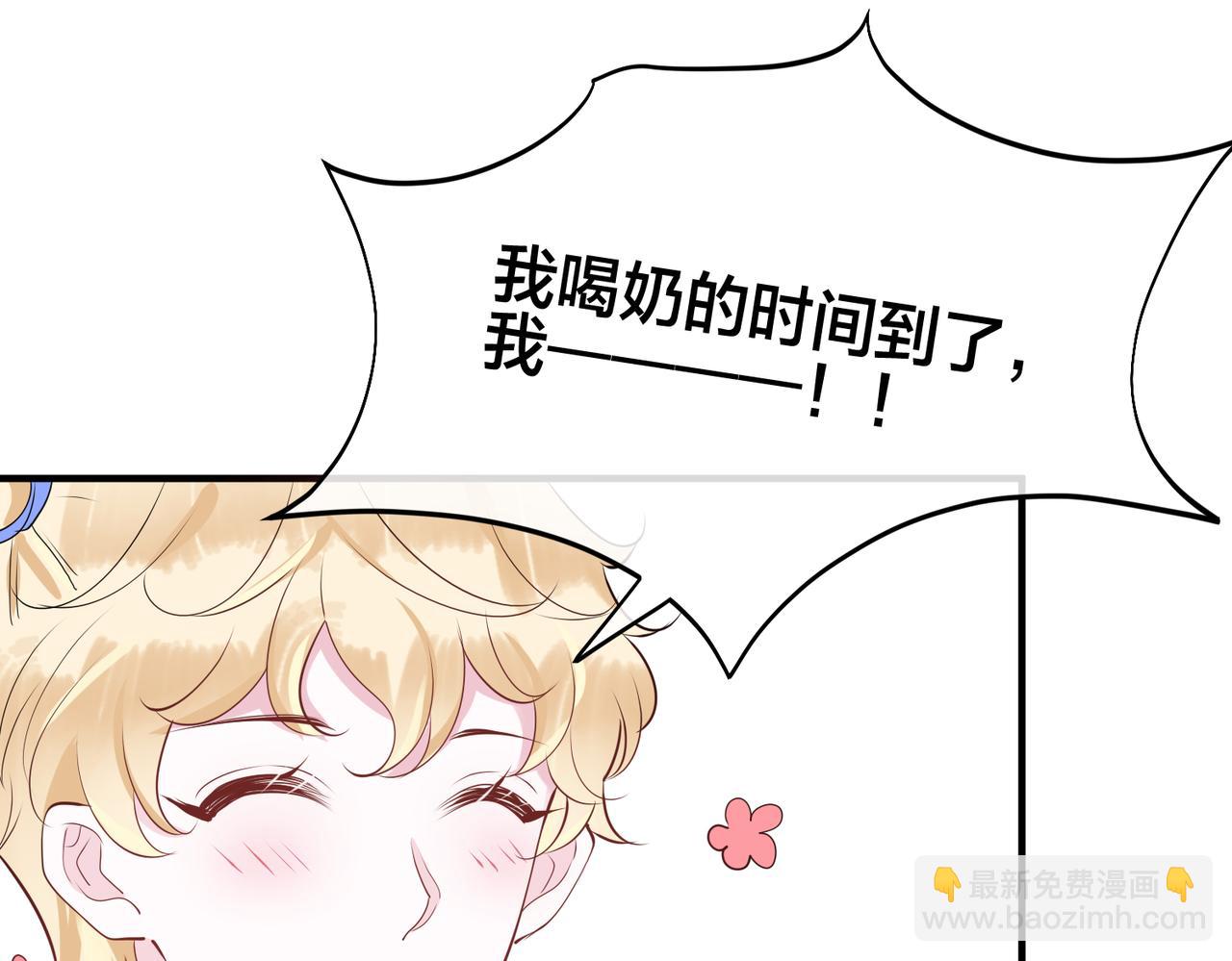 第10话   小婶婶59