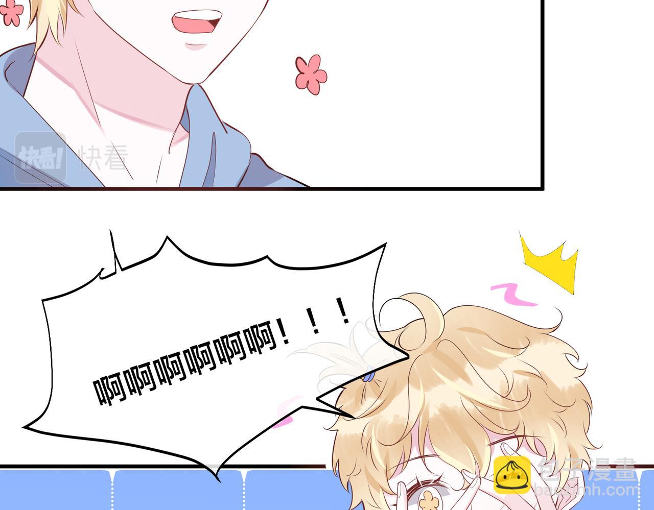 第10话   小婶婶60