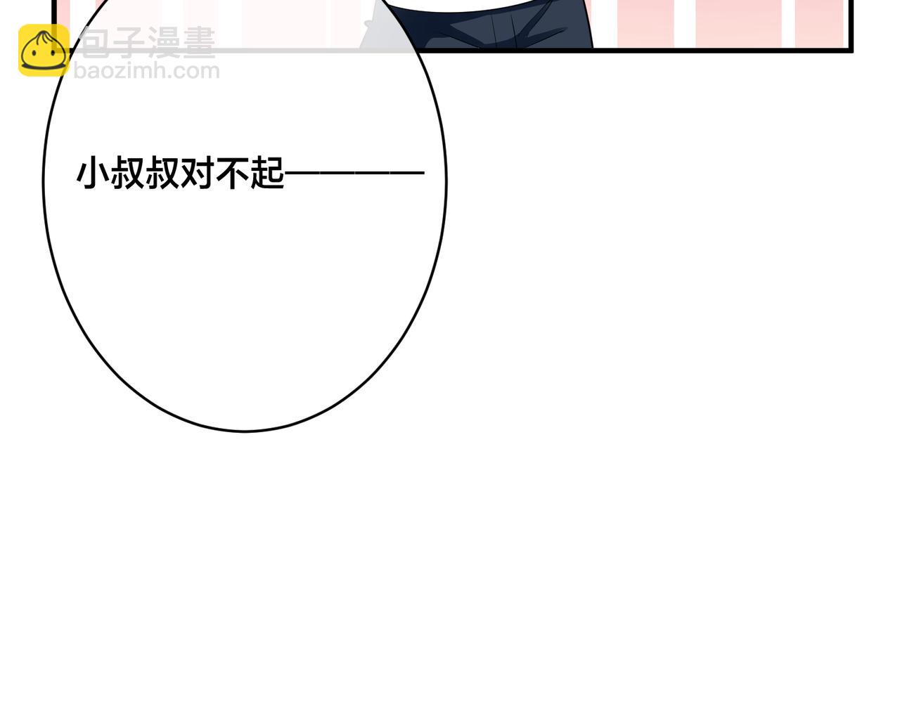 第10话   小婶婶65
