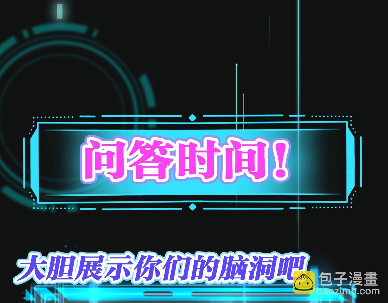第10话   小婶婶67