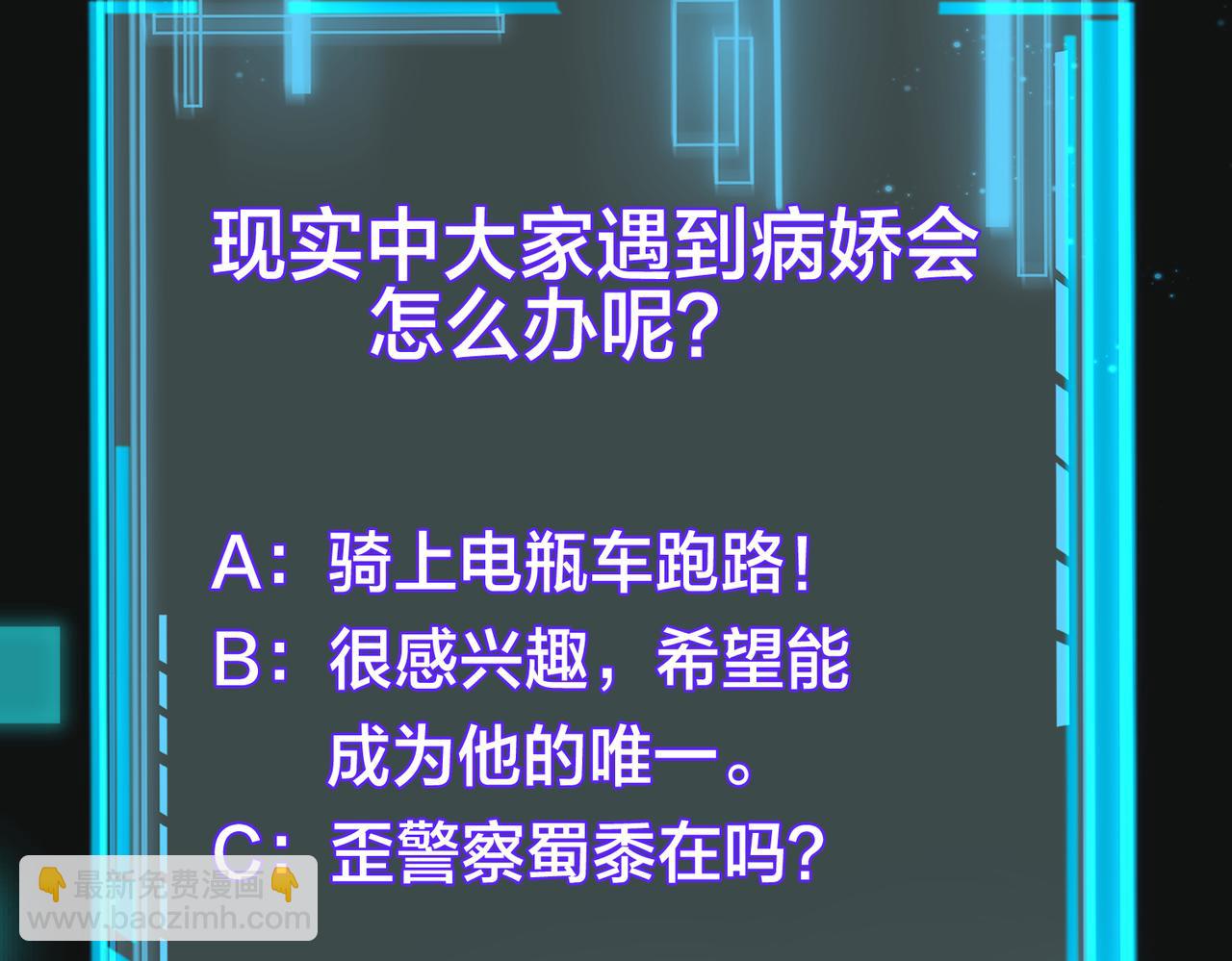 第10话   小婶婶68