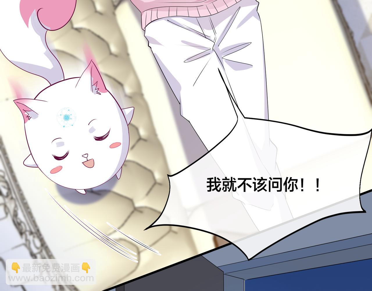 第10话   小婶婶7