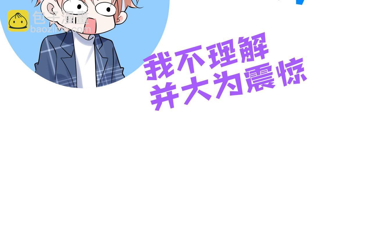 第12话  糟糕，被抓包了101