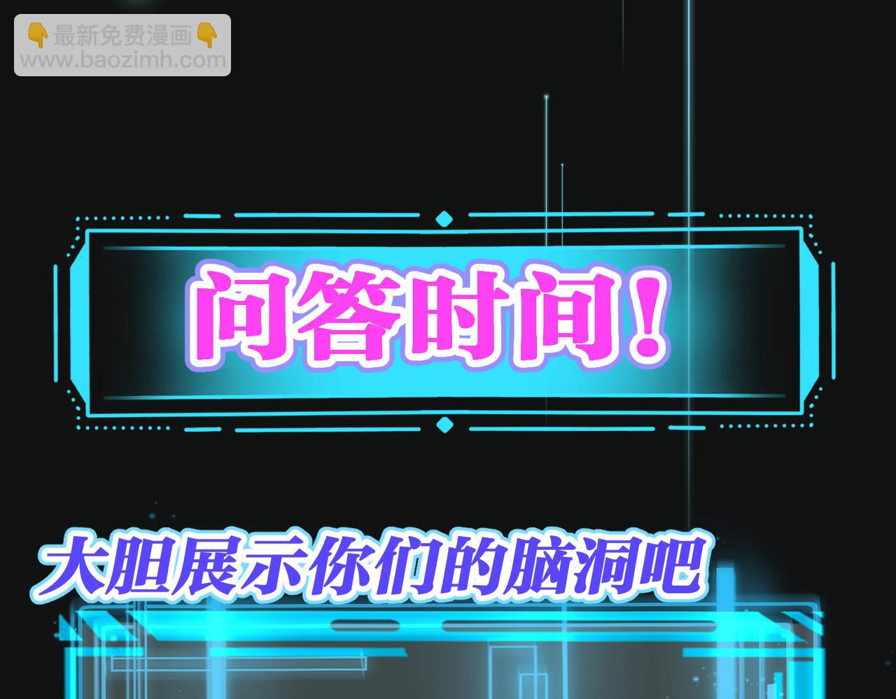 第12话  糟糕，被抓包了106