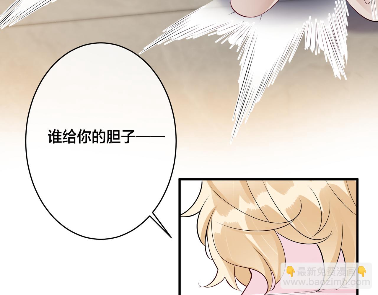 第12话  糟糕，被抓包了28