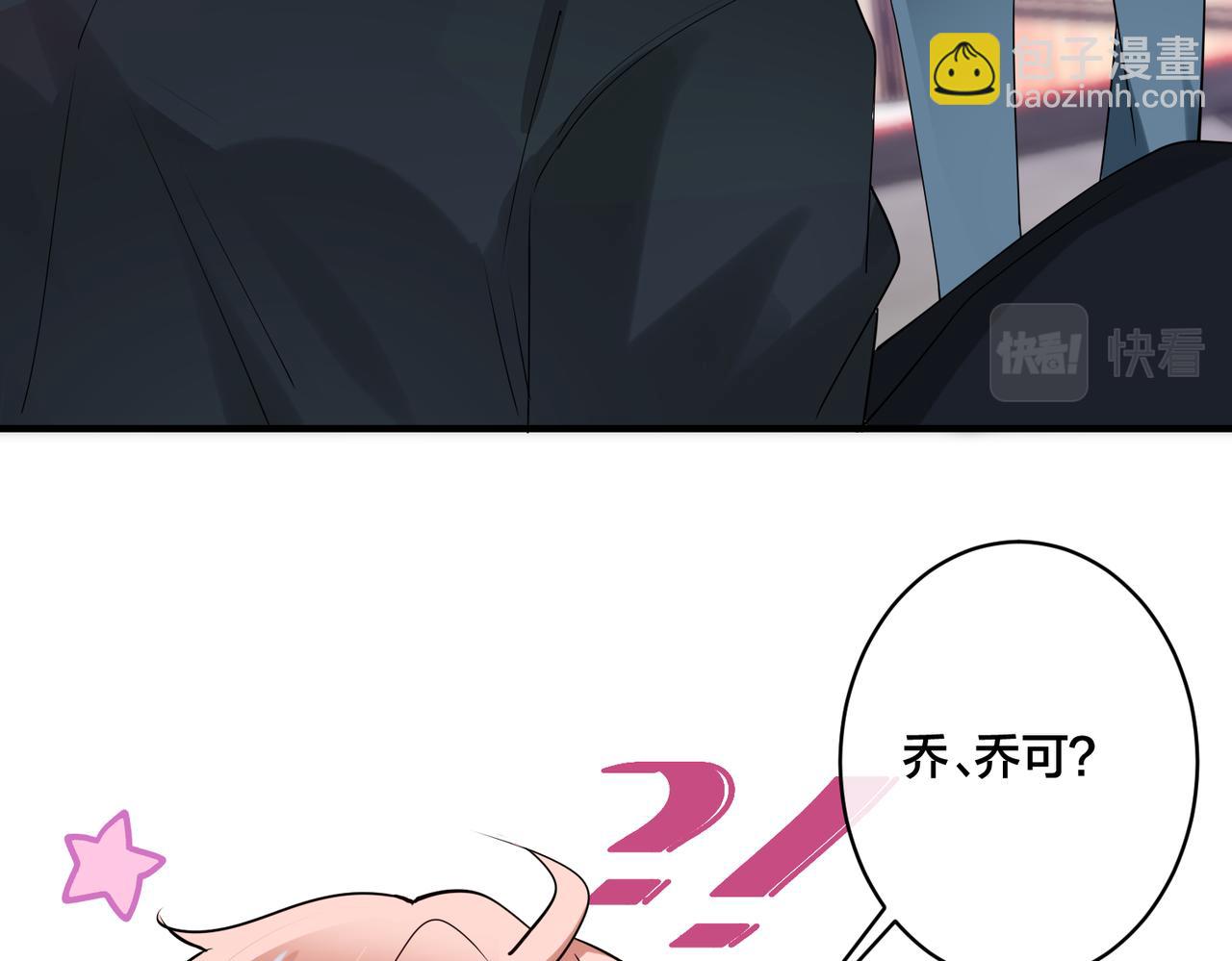 第12话  糟糕，被抓包了33