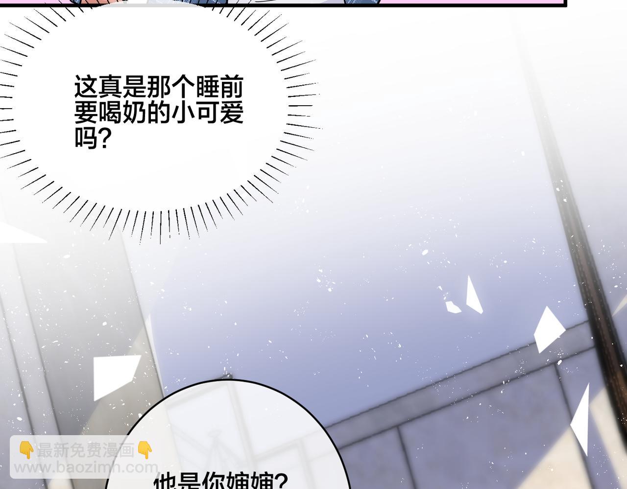 第12话  糟糕，被抓包了35