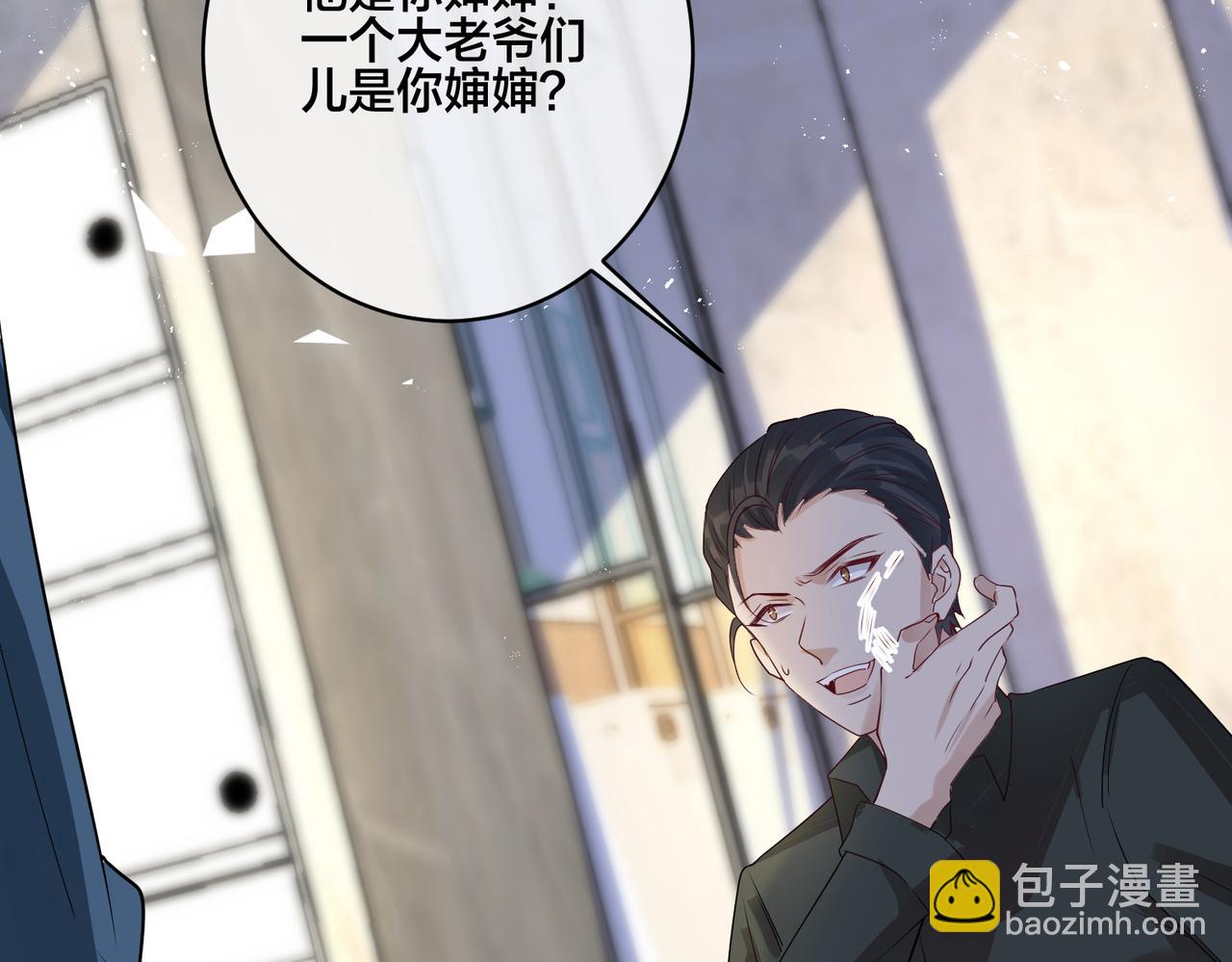 第12话  糟糕，被抓包了36