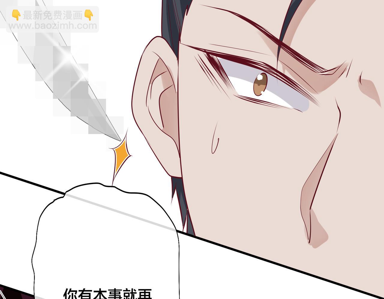 第12话  糟糕，被抓包了39