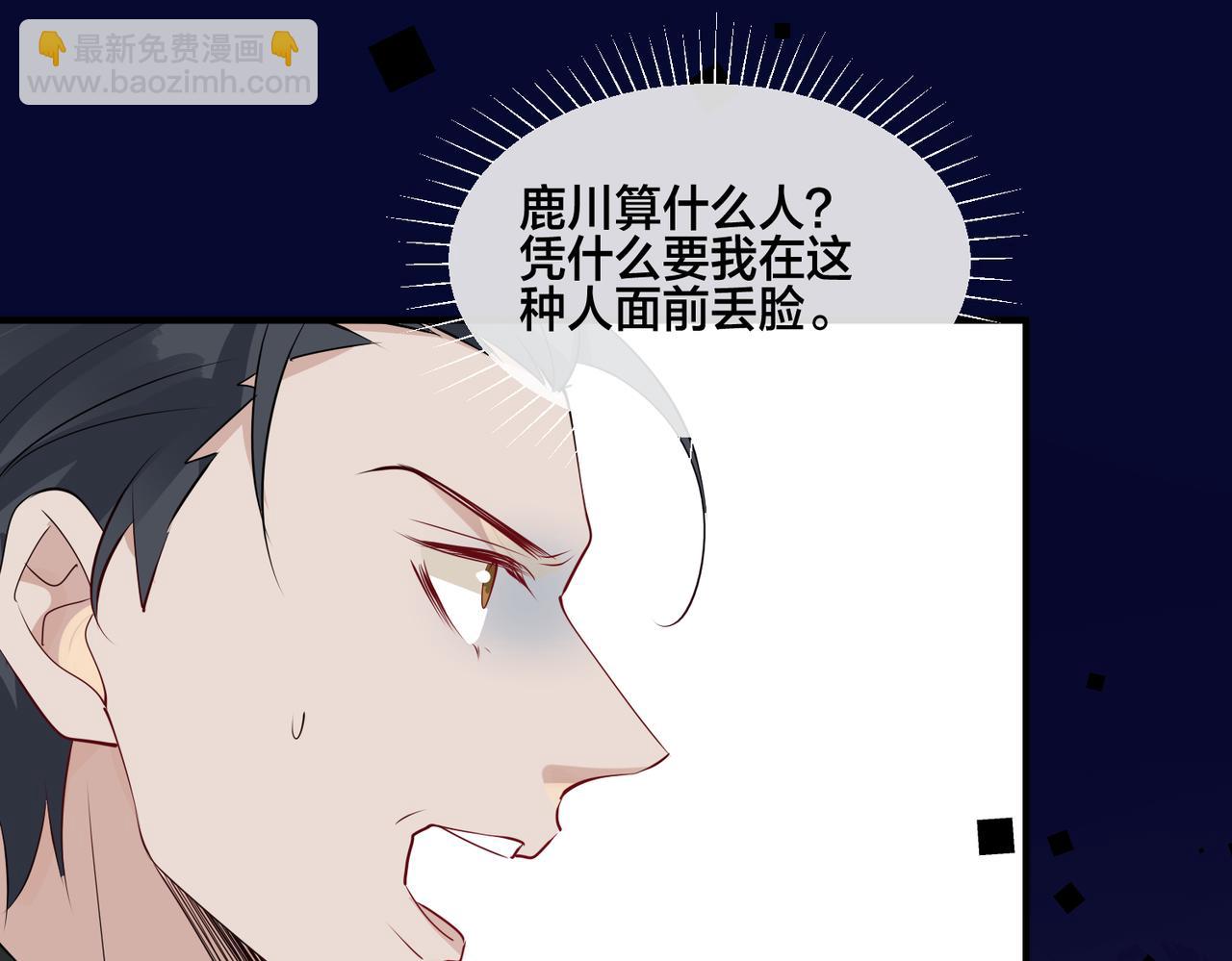 第12话  糟糕，被抓包了43
