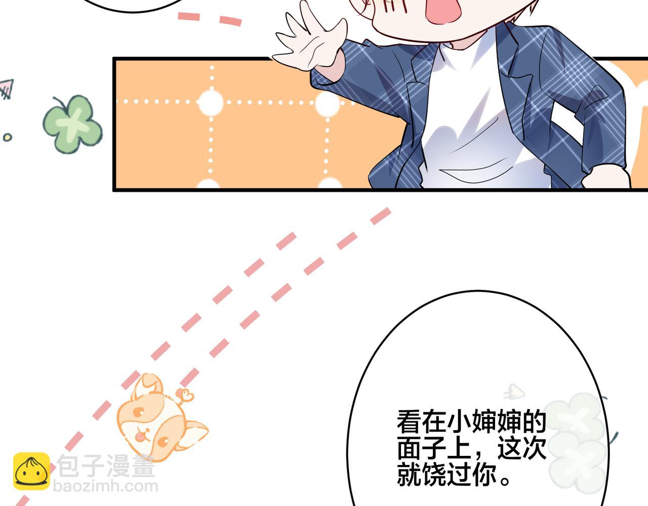 第12话  糟糕，被抓包了51